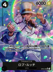 Rob Lucci (Alternate Art) (JP) OP05-093 (Awakening of the New Era)