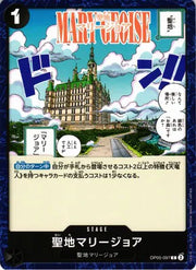 Mary Geoise (JP) OP05-097 (Awakening of the New Era)
