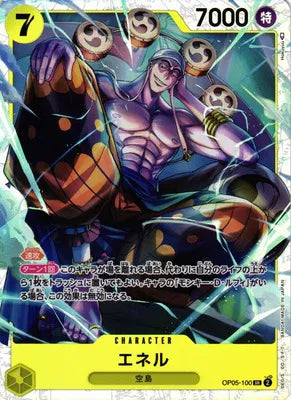 Enel (SR) (JP) OP05-100 (Awakening of the New Era) 1