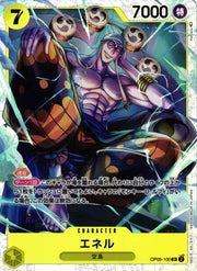 Enel (SR) (JP) OP05-100 (Awakening of the New Era) 4