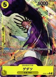 Gedatsu (Alternate Art) (JP) OP05-102 (Awakening of the New Era)