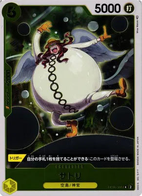 Satori (JP) OP05-105 (Awakening of the New Era)