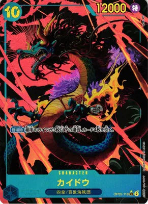 Kaido (Alternate Art) (JP) OP05-118 (Awakening of the New Era)