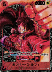 Monkey D. Luffy (Alternate Art) (JP) ST01-012 (Awakening of the New Era)