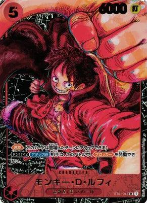 Monkey D. Luffy (Alternate Art) (JP) ST01-012 (Awakening of the New Era)
