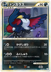 Honchkrow (JP) 039/080 · 1st Edition (Reviving Legends)