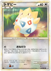 Togepi (JP) 059/080 · 1st Edition (Reviving Legends)