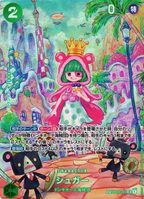 Sugar (SP) (JP) OP04-024 (Wings of the Captain) — BGS 10 (Pristine)