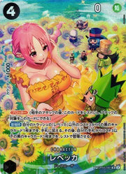 Rebecca (SP) (JP) OP05-091 (Wings of the Captain)