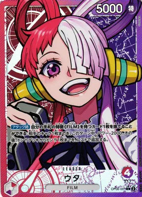 Uta OP06-001 Leader Parallel Wings of Captain ONE PIECE Card Japanese Near Mint