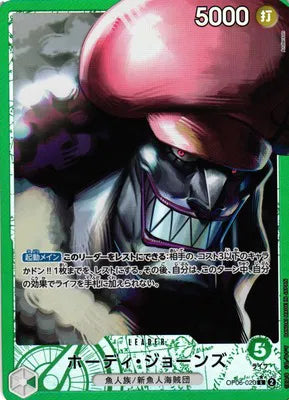 Hody Jones (Alternate Art) (JP) OP06-020 (Wings of the Captain)