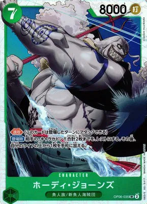 Hody Jones (JP) OP06-035 (Wings of the Captain)