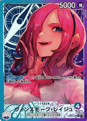 Vinsmoke Reiju (Alternate Art) (JP) OP06-042 (Wings of the Captain)