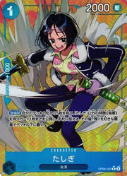 Tashigi OP06-050 Parallel Rare Wings of Captain ONE PIECE Card Game Japanese NM