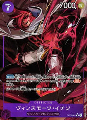 Vinsmoke Ichiji (Alternate Art) (JP) OP06-061 (Wings of the Captain)