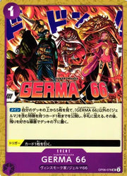 GERMA 66 (JP) OP06-078 (Wings of the Captain) 5