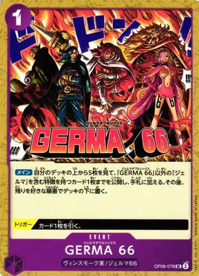 GERMA 66 (JP) OP06-078 (Wings of the Captain) 5