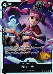 Perona (JP) OP06-093 (Wings of the Captain)