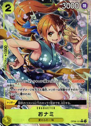 One Piece card OP06-101 O-Nami R Parallel Japanese Era