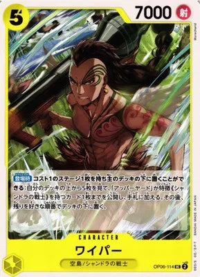 Wyper (JP) OP06-114 (Wings of the Captain)