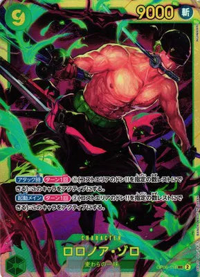 Roronoa Zoro (JP) OP06-118 · Foil (Wings of the Captain)