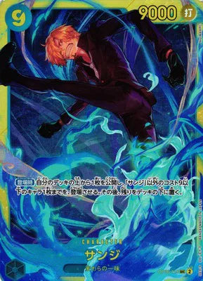 Sanji OP06-119 (Secret) Wings of Captain ONE PIECE Card Game Japanese Near Mint