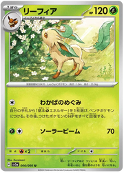 Leafeon 006/066 Uncommon | Crimson Haze