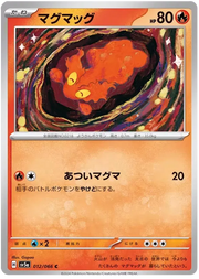 Slugma (JP) 012/066 (Crimson Haze)