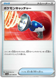 Pokemon Catcher 057/066 Uncommon | Crimson Haze