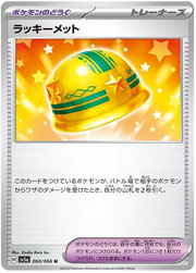 Lucky Helmet 060/066 Uncommon | Crimson Haze