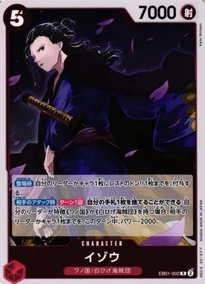 Izo (JP) EB01-002 (Memorial Collection)
