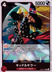 Kid & Killer (JP) EB01-003 (Memorial Collection)
