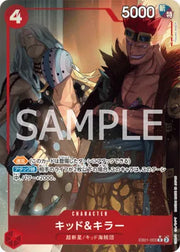 Kid & Killer (Alternate Art) (JP) EB01-003 (Memorial Collection)