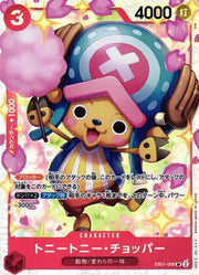 Tony Tony.Chopper (JP) EB01-006 (Memorial Collection)
