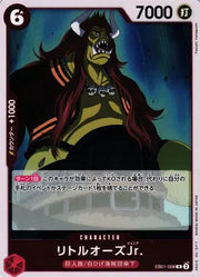 LittleOars Jr. (JP) EB01-008 (Memorial Collection)