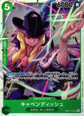 Cavendish (JP) EB01-012 · Foil (Memorial Collection)
