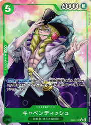 Cavendish (Alternate Art) (JP) EB01-012 (Memorial Collection)