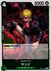 Sanji (JP) EB01-014 (Memorial Collection)