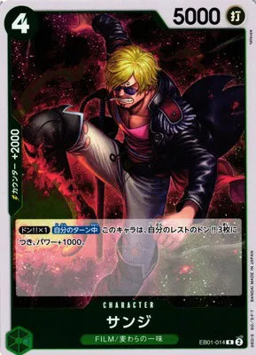 Sanji (JP) EB01-014 (Memorial Collection) set of 2 cards
