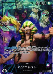 Hannyabal (Alternate Art) (JP) EB01-021 (Memorial Collection)