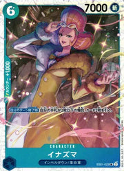 Inazuma (JP) EB01-022 (Memorial Collection)