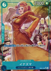 Inazuma (Alternate Art) (JP) EB01-022 (Memorial Collection)
