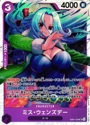 Ms. Wednesday (JP) EB01-034 (Memorial Collection)