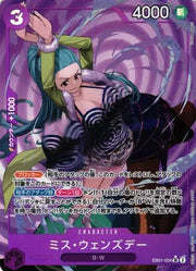 Ms. Wednesday (Alternate Art) (JP) EB01-034 (Memorial Collection)