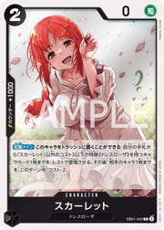 Scarlet (JP) EB01-042 (Memorial Collection) set of 4 cards