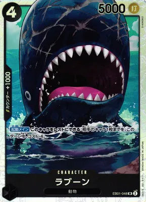 Laboon (JP) EB01-048 (Memorial Collection) 3