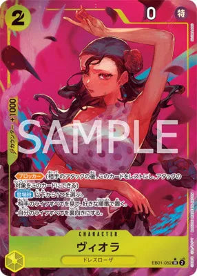 Viola (Alternate Art) (JP) EB01-052 (Memorial Collection)