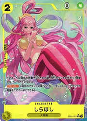 Shirahoshi (Alternate Art) (JP) EB01-057 (Memorial Collection)