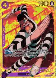 Mr.2.Bon.Kurei(Bentham) (JP) EB01-061 · Foil (Memorial Collection)
