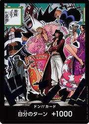 DON!! Card (Alternate Art) (JP) (500 Years In The Future)